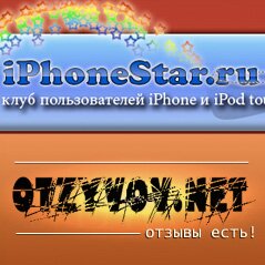 Отзывы о нас на otzyvov.net Отзывы о нас на otzyvov.net